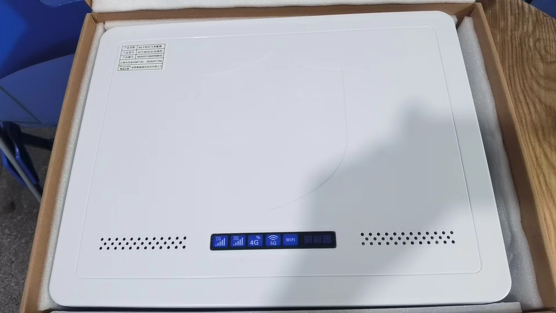  禹会内置21路移动通信干扰器