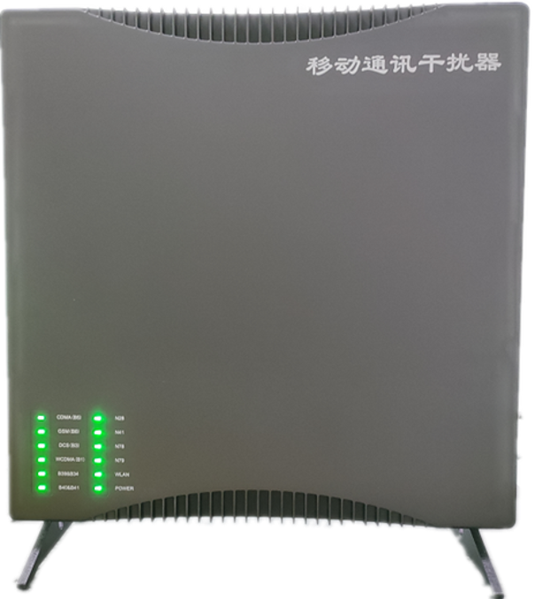  禹会信令级放装型数字移动通信干扰器