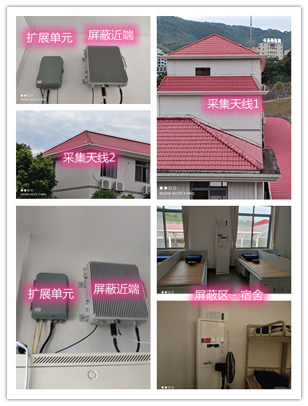  禹会某武警部队宿舍屏蔽案例（数字信令级）