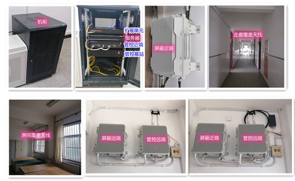  禹会某武警部队屏蔽管控案例（数字信令级）