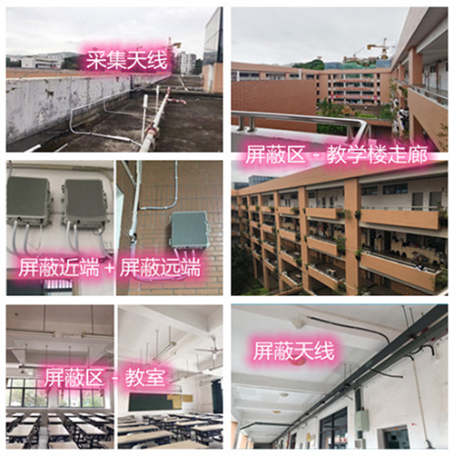  禹会某中学考场屏蔽案例（数字信令级）