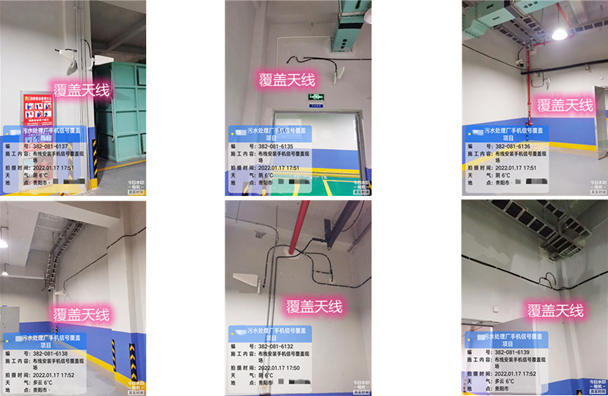  禹会污水处理净水厂地下箱体覆盖案例